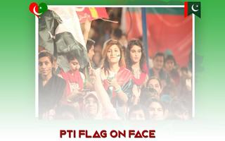 PTI Dp photo frame maker-new profile pic generator Screenshot 1