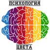 Психология цвета APK