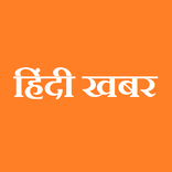 Hindi News