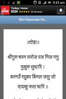 Shri Hanuman Chalisa in Hindi پوسٹر