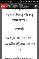 Shri Hanuman Chalisa in Hindi captura de pantalla 1