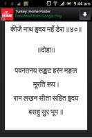 Shri Hanuman Chalisa in Hindi captura de pantalla 2