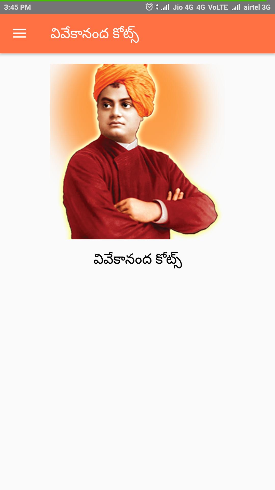 Swami Vivekananda Quotes Telugu Vivekanandha Quote APK per Android Download Swami Vivekananda Quotes Telugu Vivekanandha Quote APK per Android Download