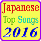آیکون‌ Japanese Top Songs
