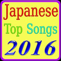 Japanese Top Songs Affiche