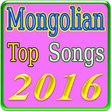 Mongolian Top Songs 圖標