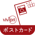 vivipriポストカード スマホ写真で作る挨拶状・おしゃれなはがきデザインをカンタン作成