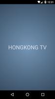 Hong Kong TV Affiche
