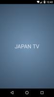 Poster Japan TV