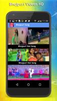 All Bhojpuri Videos HD captura de pantalla 1