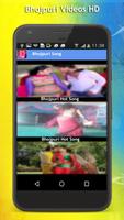 All Bhojpuri Videos HD captura de pantalla 2