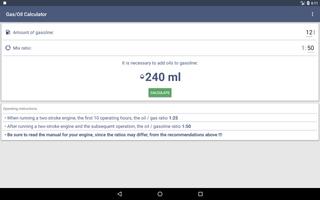 Калькулятор бензин / масло スクリーンショット 3