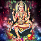 Dakshinamurthy Gayatri Mantra simgesi