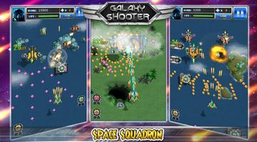 Squadron screenshot 1
