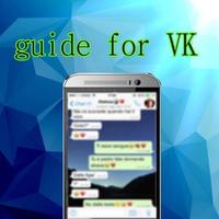 guide for vkontakte 2017 capture d'écran 1
