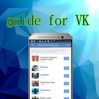 guide for vkontakte 2017 capture d'écran 2