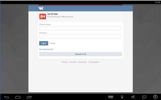 Видео ВК- загрузчик скриншот 1