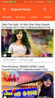 Gujarati songs videos  and movies imagem de tela 1