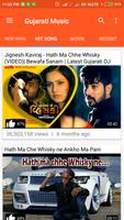 Gujarati songs videos  and movies imagem de tela 2