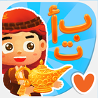 تعلم الأبجدية - ألعاب الإنجليزية للأطفال icono