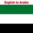 الإنجليزية العربية المترجم APK