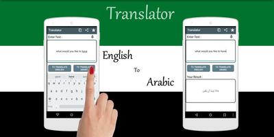 English Arabic Translator plakat