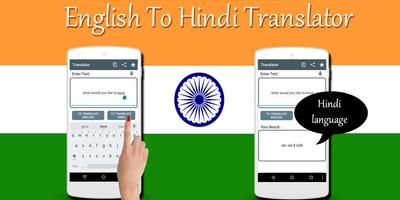 English Hindi Translator الملصق