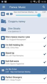скачать музыку с вк.apk