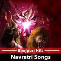 Navratri Bhojpuri Video Songs Screenshot 1