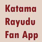 PowerStar Katamarayudu info icône