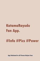 PowerStar Katamarayudu info capture d'écran 1