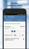 VK Friends ảnh chụp màn hình 1