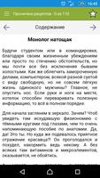Поваренная книга холостяка poster