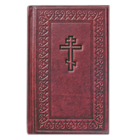 Библия - синодальный перевод icono