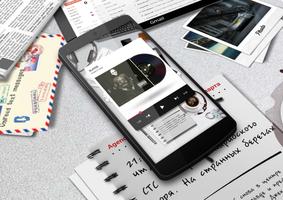 Desktop Zooper Widget Skin تصوير الشاشة 1