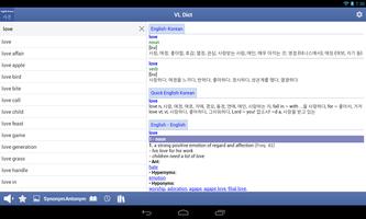 Korean English Dictionary screenshot 1