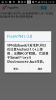 Shadowsocks تصوير الشاشة 1