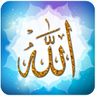 99 Names of Allah  Wallpaper-icoon