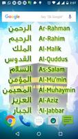 99 Names of Allah  Wallpaper Affiche