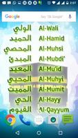 1 Schermata 99 Names of Allah  Wallpaper