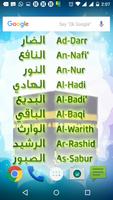 99 Names of Allah  Wallpaper capture d'écran 2