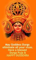 Durga Maa / Navratri Greetings स्क्रीनशॉट 1