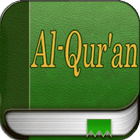 Al Quran For Android Pro ícone