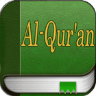 Al Quran For Android Pro icon