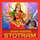 Aigiri Nandini Stotram Multi Lingual APK