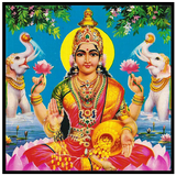 Ashta Lakshmi Stotram أيقونة