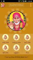 Sai Baba Harathulu poster