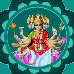 download Gayatri Matha Meditation Chant APK