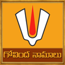 Govinda Namalu in Telugu-APK