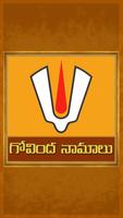 Govinda Namalu in Telugu bài đăng